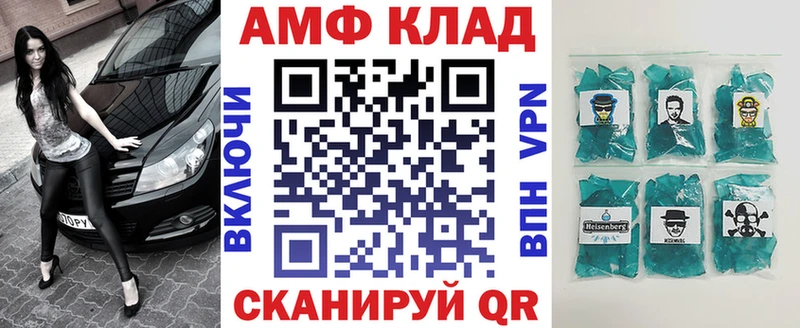 Амфетамин 97%  цены   Полевской 