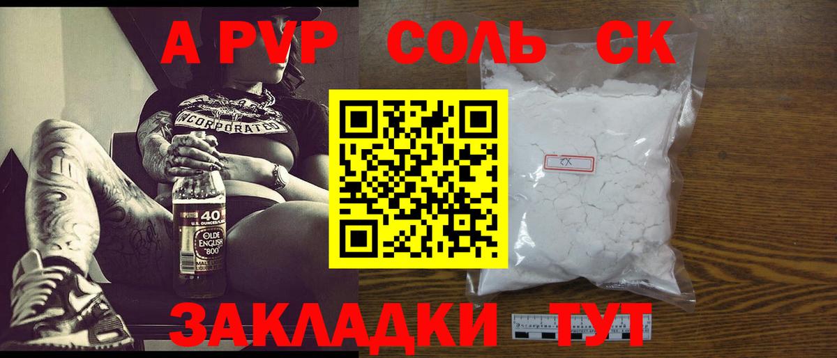Cocaine Полевской