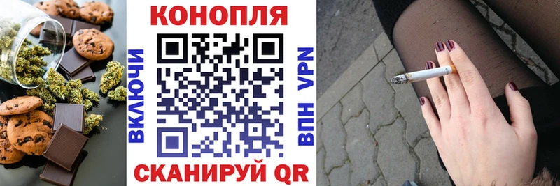 Печенье с ТГК конопля  где продают наркотики  Полевской 