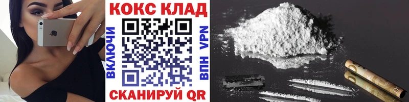 Кокаин FishScale  где найти наркотики  OMG зеркало  Полевской 