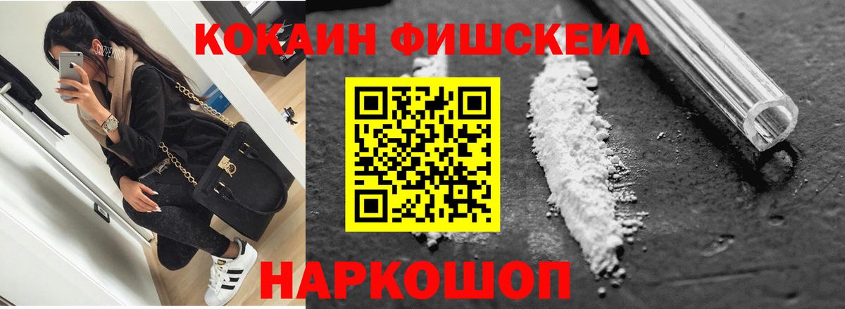 Cocaine  Вход с VPN  Полевской  Cocaine Боливия 
