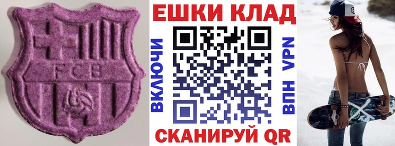 купить наркотик  гидра tor  ЭКСТАЗИ круглые  Полевской 