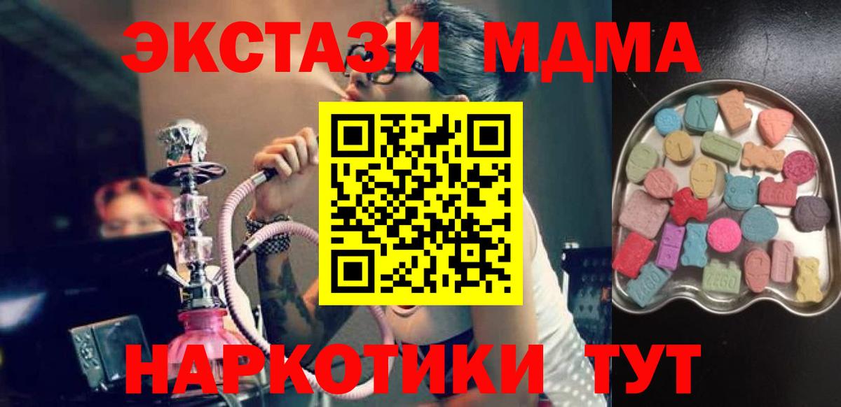 Ecstasy mix Полевской