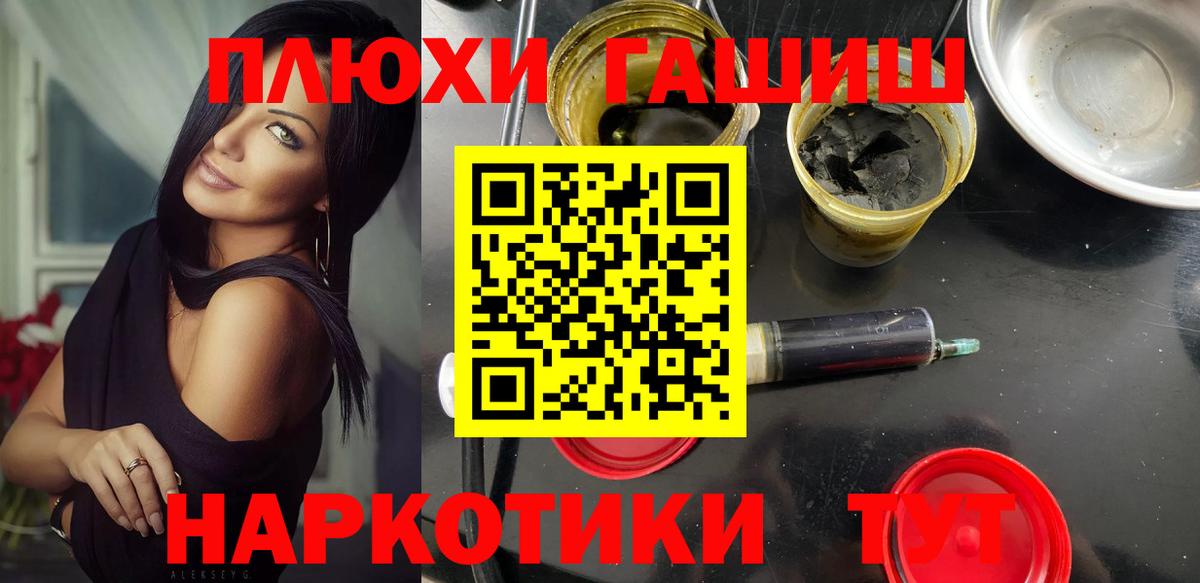 Гашиш ice o lator  ГАШИШ AMNESIA HAZE  Полевской  Вход с VPN 