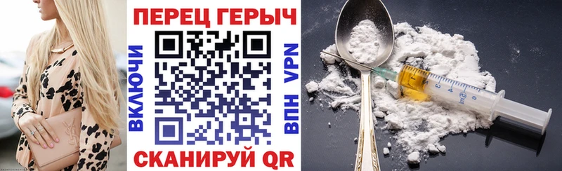 закладка  Полевской  MEGA   ГЕРОИН хмурый 
