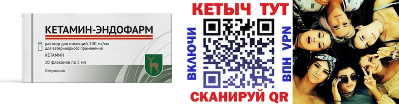 Кетамин VHQ ссылка на мегу ссылка Полевской