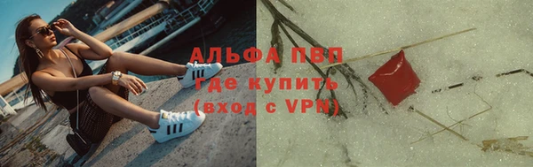 Альфа ПВП Армянск