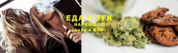 бутик Арсеньев