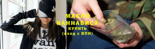 бутик Арсеньев