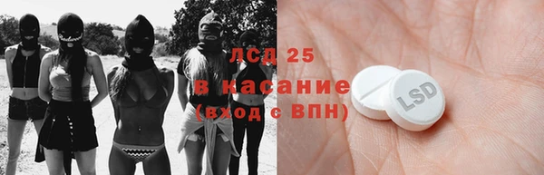 бутик Арсеньев