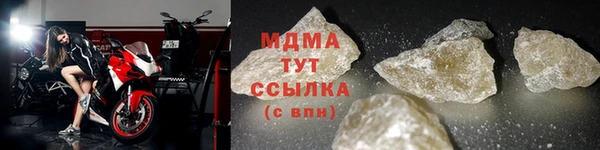 Альфа ПВП Армянск