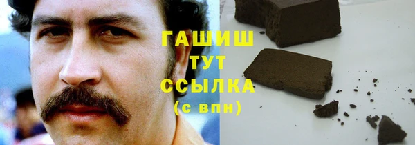 бутик Арсеньев
