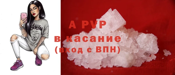 бутик Арсеньев