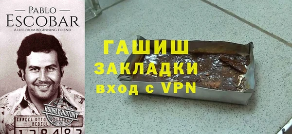 Альфа ПВП Армянск