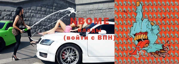 альфа пвп Аркадак