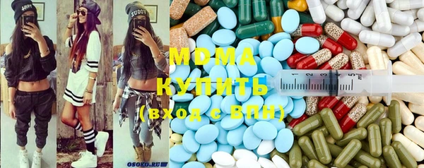 альфа пвп Аркадак