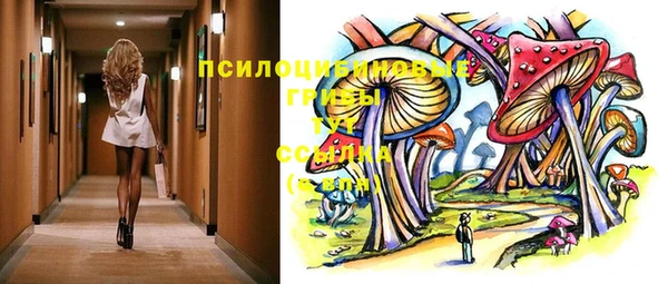 бутик Арсеньев