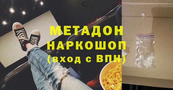 бутик Арсеньев