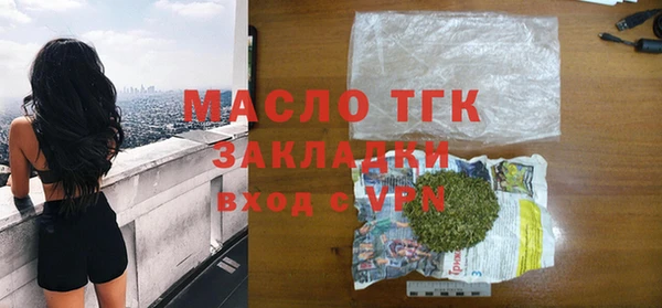 ECSTASY Протвино