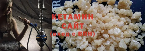 бутик Арсеньев