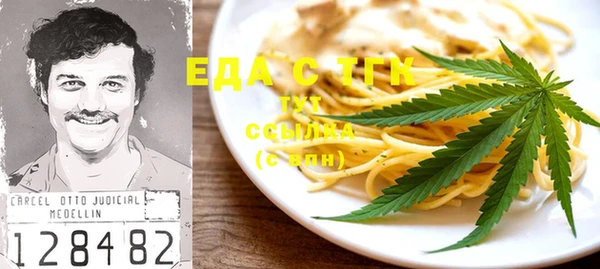 синтетический гашиш Алексеевка
