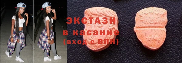 Альфа ПВП Армянск