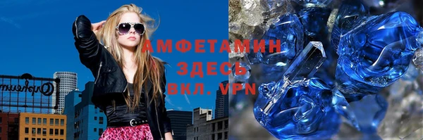 Альфа ПВП Армянск