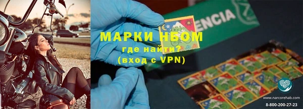 Альфа ПВП Армянск
