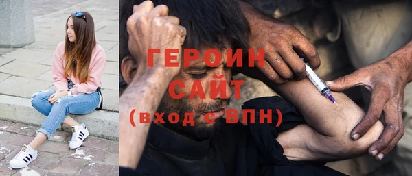 бутик Арсеньев