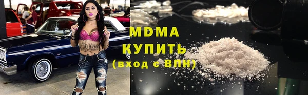 бутик Арсеньев