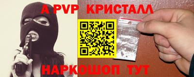 гидра Донецк
