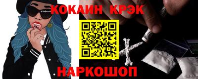 мефедрон VHQ Кизилюрт