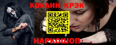 гидра Донецк
