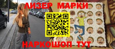 гидра Донецк