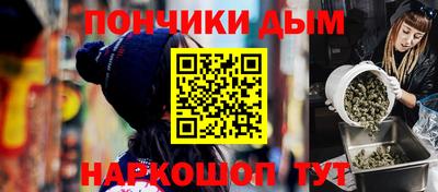 jwh Донской