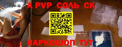 гидра Донецк