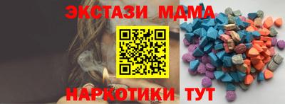 гидра Донецк