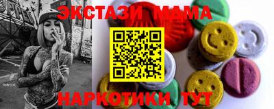 гидра Донецк