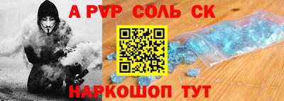 гидра Донецк