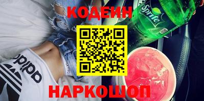 гидра Донецк