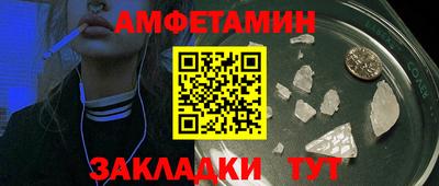 гидра Донецк