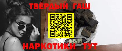 гидра Донецк