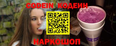 jwh Донской