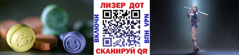 магазин  наркотиков  Полевской  ЛСД экстази ecstasy 