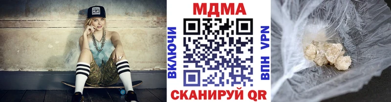 МДМА crystal Полевской