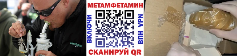 как найти наркотики  Полевской  Метамфетамин Декстрометамфетамин 99.9% 