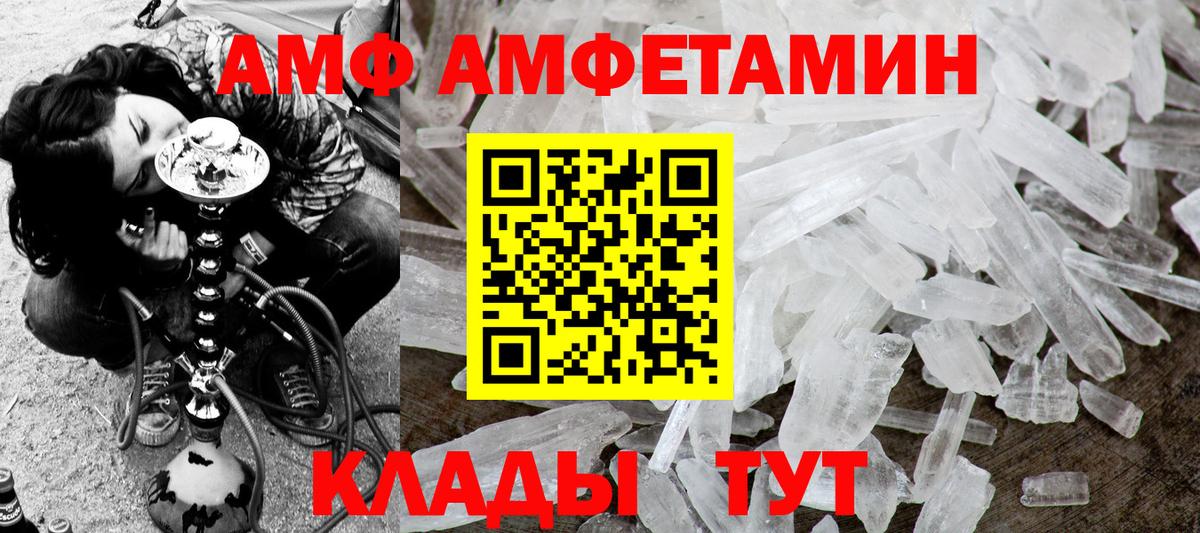 МЕТАМФЕТАМИН мет Полевской