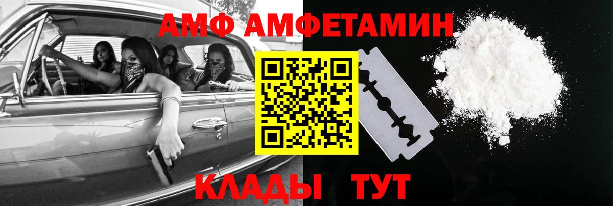 МЕТАМФЕТАМИН кристалл  МЕТАМФЕТАМИН кристалл  Вход с VPN  Полевской 