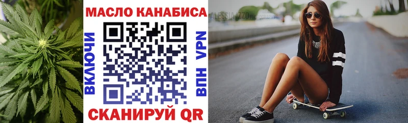 Дистиллят ТГК вейп с тгк  Полевской 