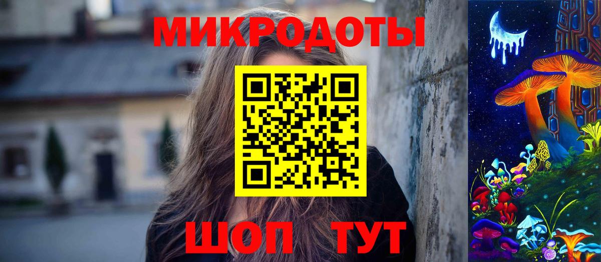 Галлюциногенные грибы MAGIC MUSHROOMS  Вход с VPN  Полевской 